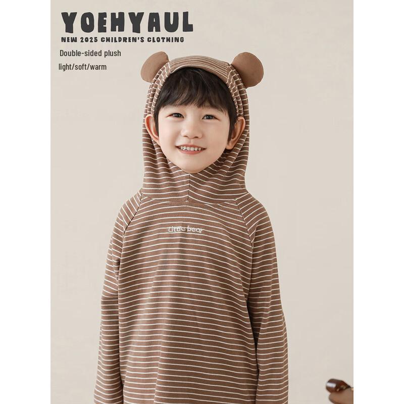 Youyou Boy's Winter Hooded Striped Fleece Base Layer