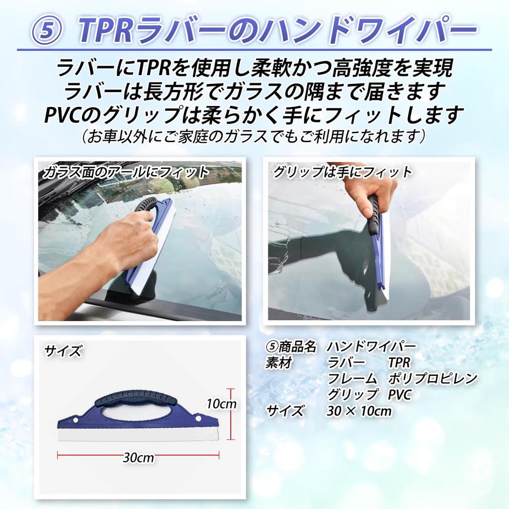 car wash kit including shearling absorbent microfiber and 14-piece sponge, brush, towel, bucket, motorcycle, gloves, broom, cloth, wheels. [Used]