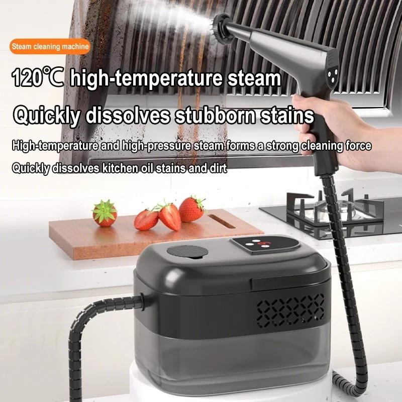 1500W High-Pressure Steam Cleaner Multifunctional with Remote Control for Kitchen Hood and Car Cleaning