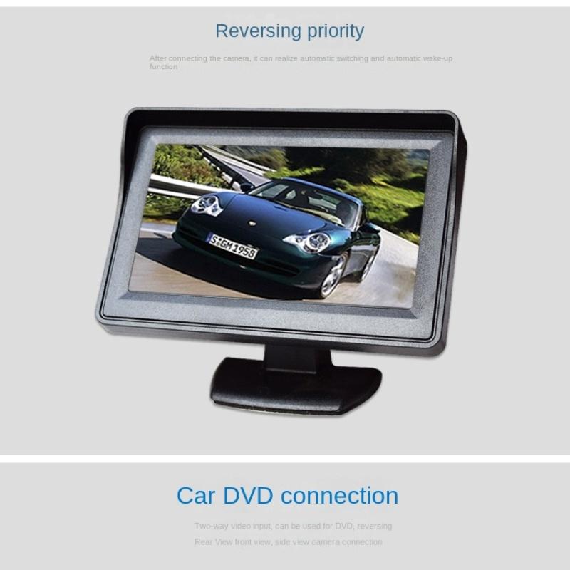 4.3 (16:9) Car Mounted Display Easy Install Desktop High-Definition Reverse Image Cargo Car Blind Spot Universal Machine Display