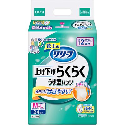 Relief Pants Type: Raise/Lower Raku Raku Thin Pants 2 Times M-L 24pcs X 3 Thin Type Adult Diapers: Pants Type Thin Type