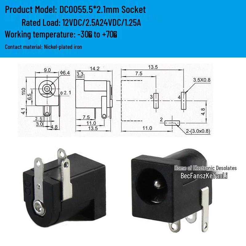 DC 5.5 X 2.5 Plug To 3.5MM Male and 2.1 Round Female Socket Wire Connector