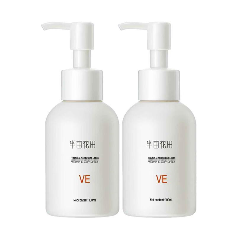 

Little Dream Garden Vitamin E Body Lotion 4x100ml