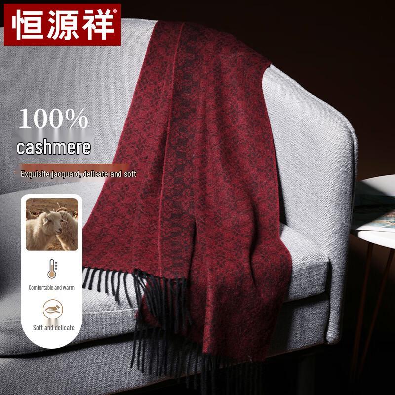 

Hengyuanxiang Men s 100% Cashmere Scarf