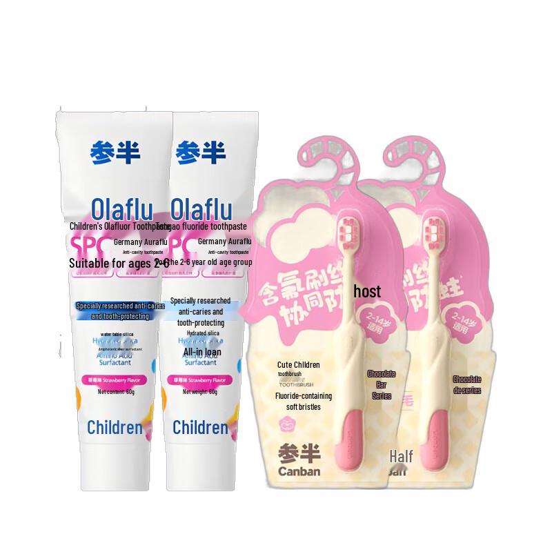 

Canban Kids Strawberry Toothpaste & Pink Toothbrush Value Pack