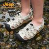 Jeep Unisex Summer Trekking Water Shoes