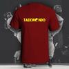 Taekwondo Text With Yin Yang T-Shirt | Boxing | Karate | Muay Thai