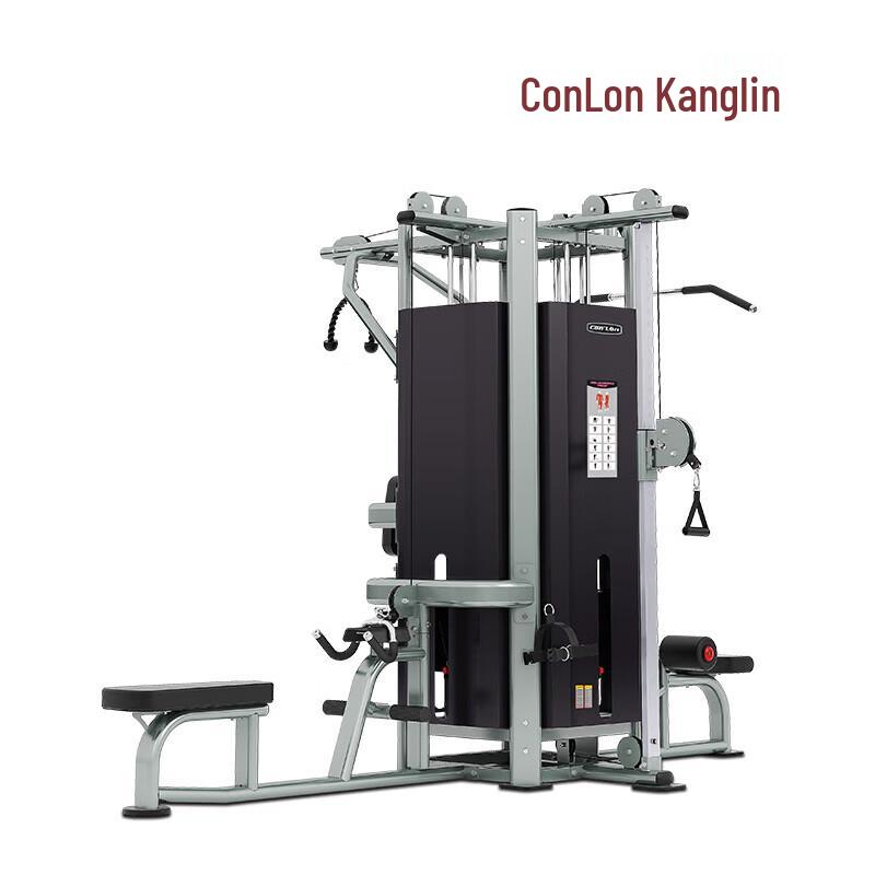Kanglin GK515 Commercial Fitness Trainer