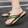 High Quality Brand Men Flip Flops Summer Beach Flip Flops Men Fashion Breathable Casual Men Beach Slippers Summer Outdoor