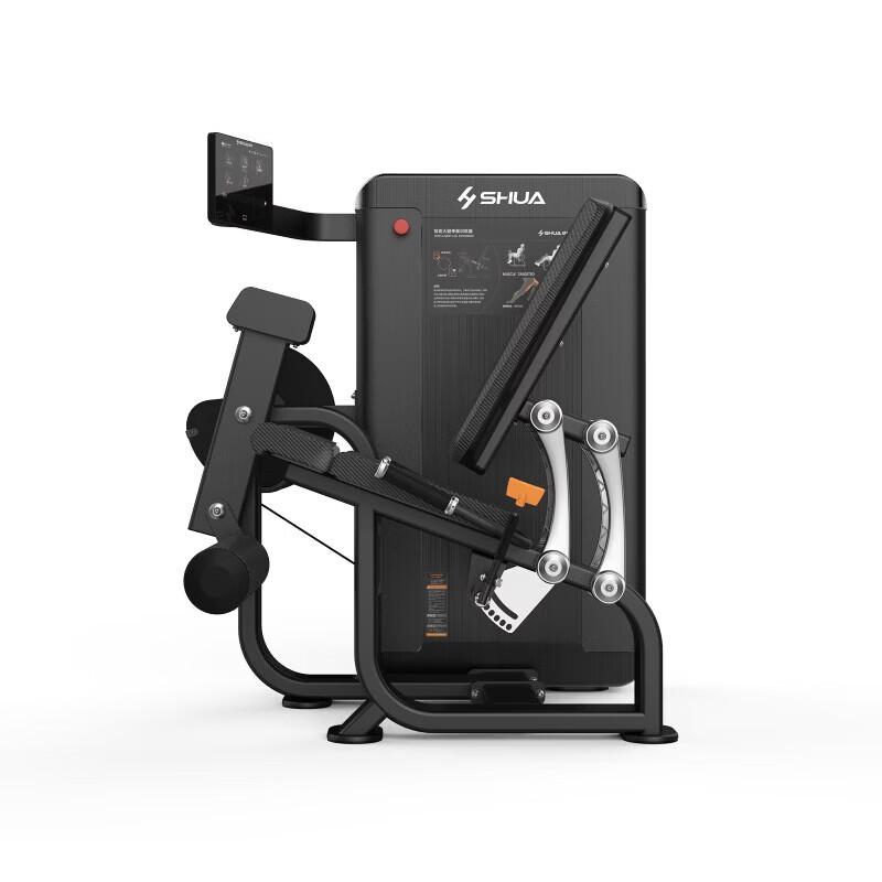 SHUA Intelligent Leg Extension Machine