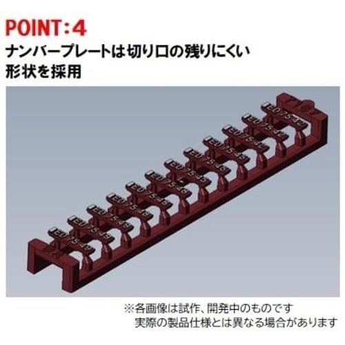 TOMIX N Gauge JNR ED75 Type 0 (without Eaves) Early Model 7187 Railway Model Electric Locomotive