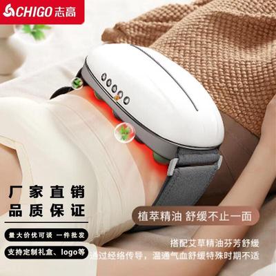 Wireless Bianstone Waist & Abdomen Massager CN Plug (adapter Included)