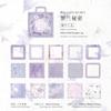 30pcs/lot Memo Pads Material Paper  Light and Shade of Lace Journal Scrapbooking Paper Card Background Decoration Paper