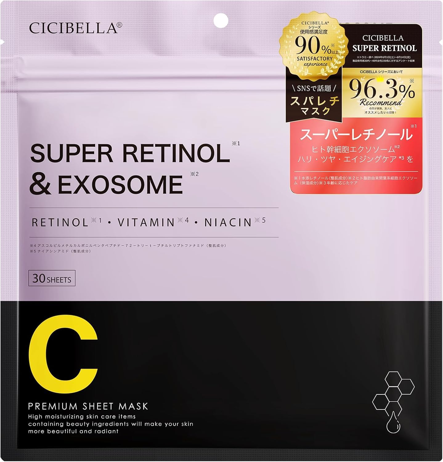 

Face Made in Retinol VC200 Face Mask with Human Stem Cell Moisturizing Vitamin C for Dry and Sensitive 30 Reduces Improves Frizzy Opens and Firms and