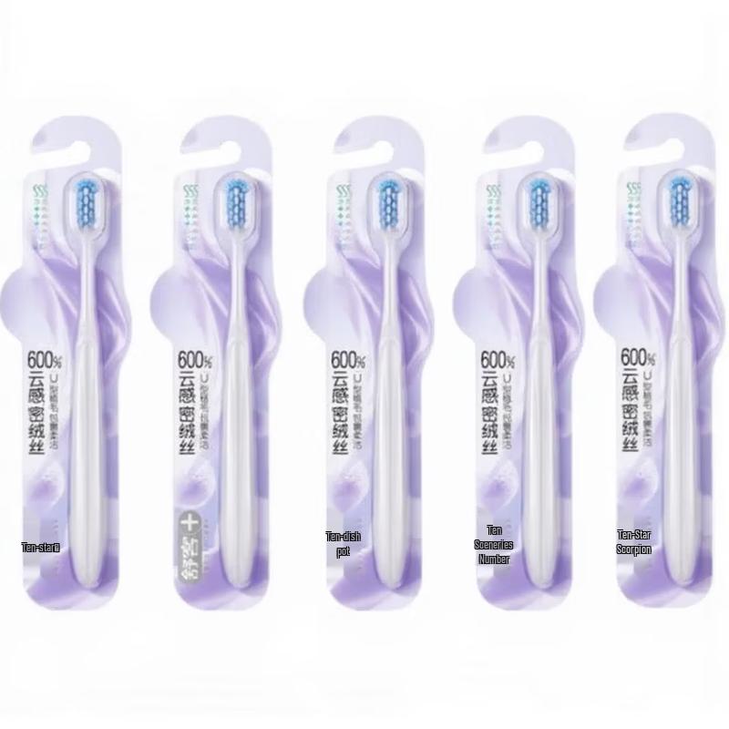 Shuke Cloud-Feel Micro-Silk Soft Toothbrush U-shaped Cleaning