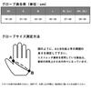 Daiwa DG-6925R Hera Fishing Glove Black Gold XL Washable Sheepskin Leather Premium Grip for Right or Left Hand