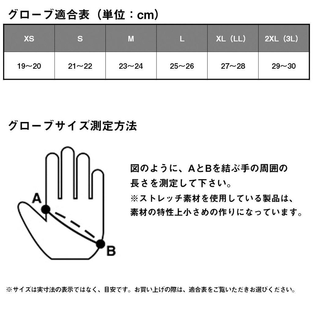 Daiwa DG-6925R Hera Fishing Glove Black Gold XL Washable Sheepskin Leather Premium Grip for Right or Left Hand