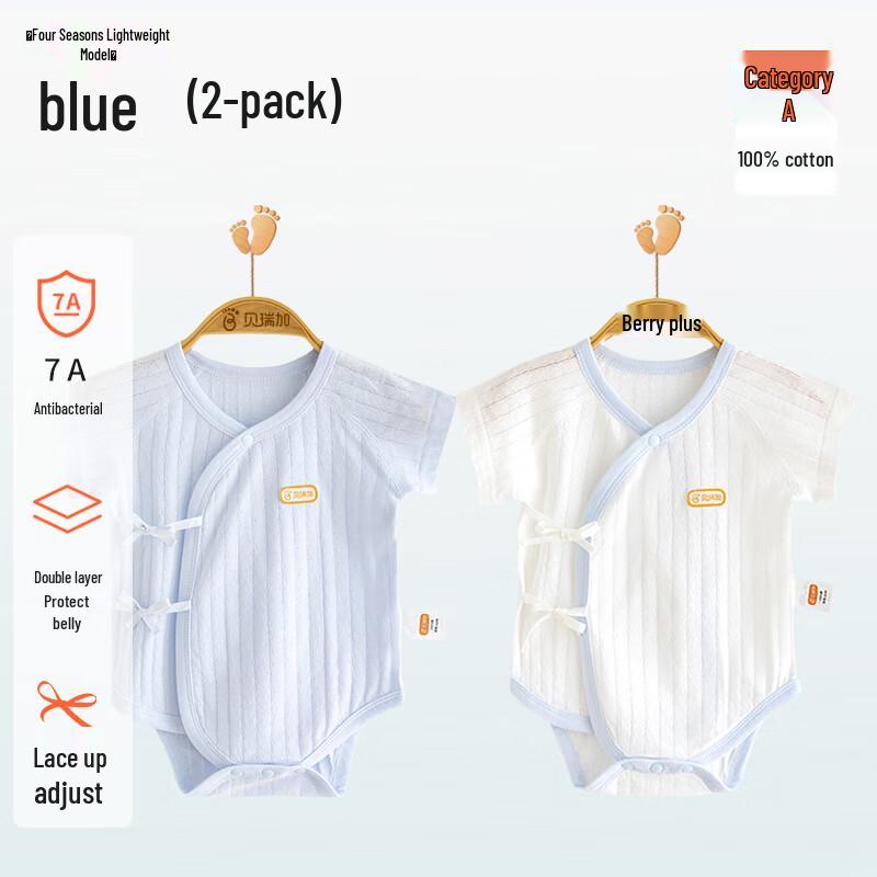 Babyprints Newborn Short Sleeve Bodysuit 2-Pack