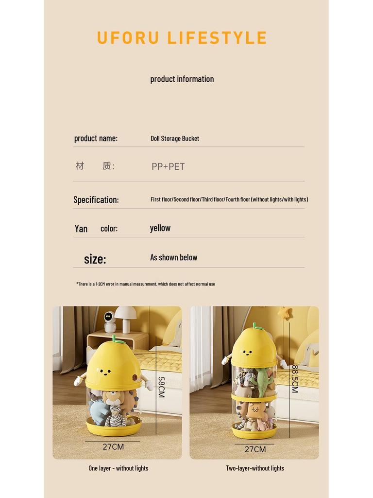 Uforu Transparent Doll Storage Bucket - Large Plush Toy Organizer for Kids