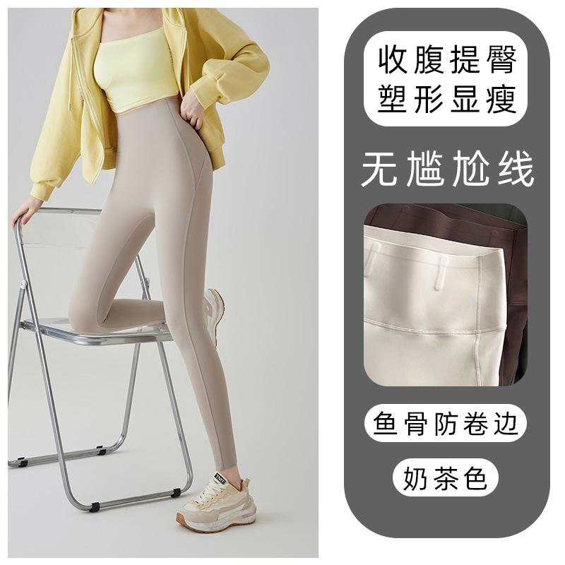 Lulu Yoga Pants Summer Thin Women's No Embarrassment Line Pants Women's Outer Wear Women's Leggings High Waist Abdomen