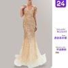 New Women's Slim-fitting Fishtail Skirt, Sexy Shoulder Sleeve Collar Dress, Sprinkled Gold Dress