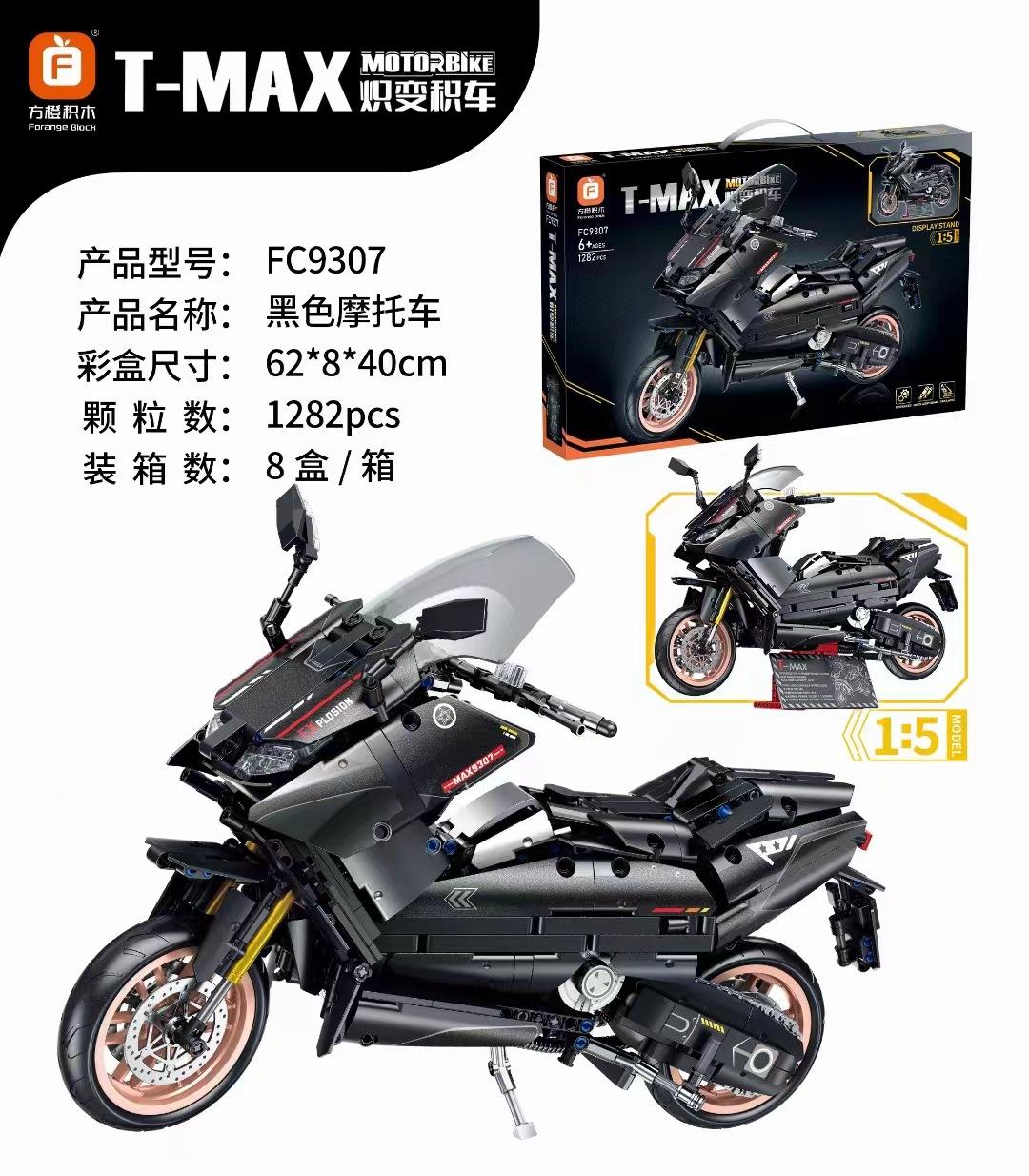 

Fang Orange 9301-07 Двухсекционный мотоциклетный орнамент, модель для детей, мальчиков, заклинание, сборка, китайские строительные блоки, игрушка, подарки чёрный/красный