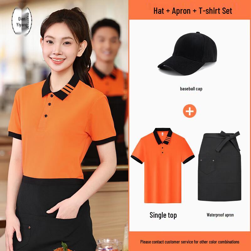 Breathable Short-Sleeve Polo Work Shirt