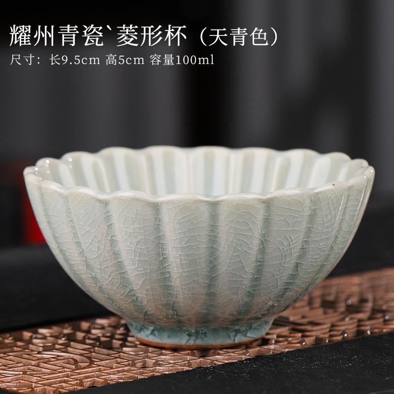 Yaozhou Celadon Ceramic Kung Fu Personal Tea Teacup Large Master Cup Special Single Cup