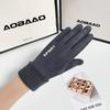Men's and Women's Winter Touchscreen Gloves: Windproof, Suede, Two-Fingerless Design, Non-Slip, Warm, Female Student-Friendly.