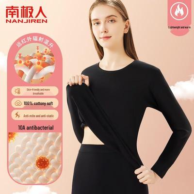 Unisex Pure Cotton Antibacterial Lightweight Thermal Underwear Set