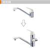 SANEI Single Mixer Tap Branch Adapter for INAX, Hot and Cold Water Branch, Rotating Branch Outlet, B98-2B
