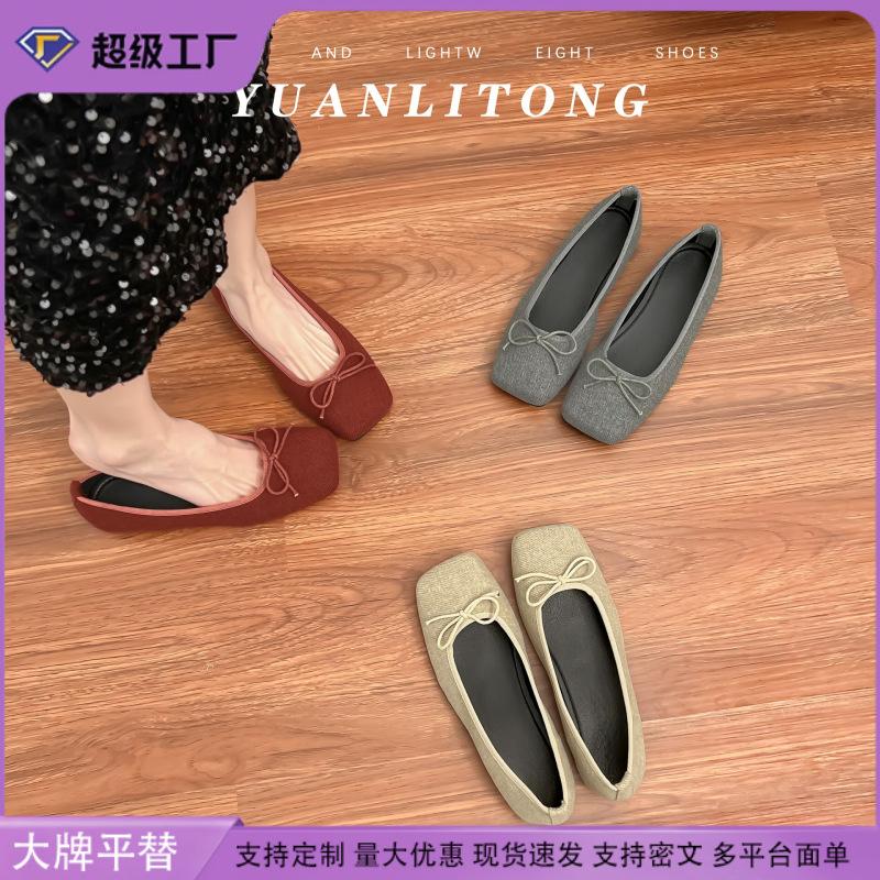 Grape Mother Spring New French Flat-soled Single Shoes Women's Comfortable Outer Wear Shallow Mouth Women's Shoes Bow Soft-soled Casual Shoes