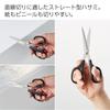 KOKUYO HASA Scissors for Paper and Tapered Kai Corporation High-Quality Crafts, Tip, Blades, Black, HASA-003