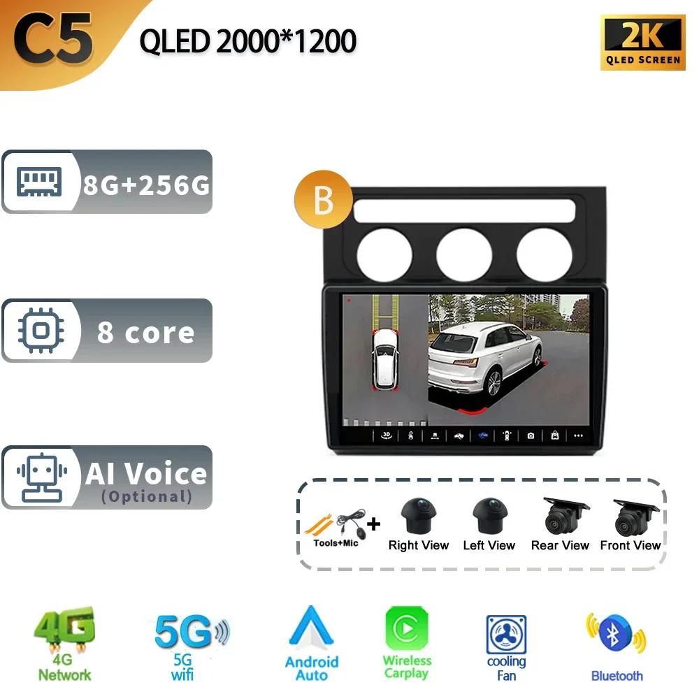 Android 13 For VW Volkswagen Touran 1 2003-2010  Car Wireless Carplay Multimedia Radio Stereo Navigation GPS 5G 2 Din Screen