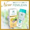 Feminine Wash 150ml FEMILEANX for Delicate Dark and VIO Intensive Full Made in Japan PH-JAPAN-PREMIUM (Medicated 1) Areas, Spots, Maternity, Areas,