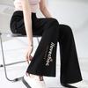 Spring and Summer Slim 2025 Sports Style Versatile Micro Flared Slimming Casual Pants