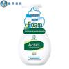 Mentholatum Acnes Amino Acid Gentle Cleansing Foam