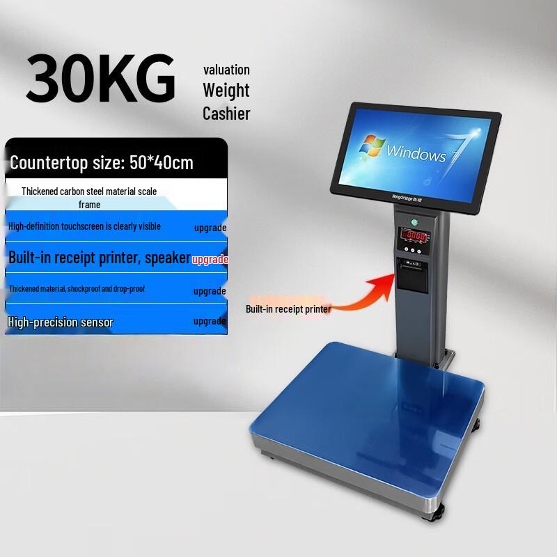 

Hengcheng Smart Integrated Weighing Scale
