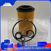 In Stock: Engine Oil Filter SH425/1P 0001802309, Suitable for Mercedes