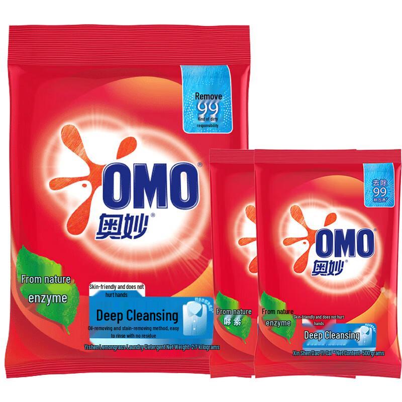 OMO Deep Clean Laundry Powder