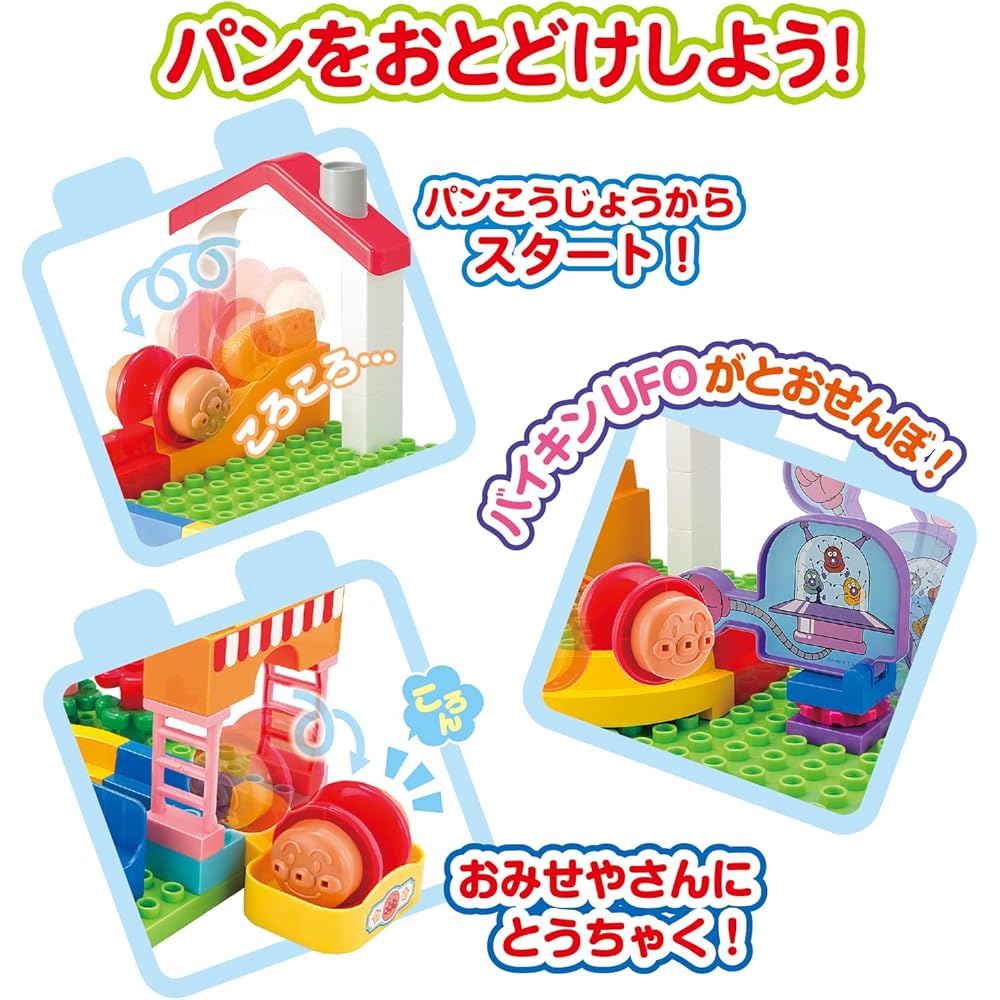 Bandai BlockLabo Anpanman Rolling Blocks Toy Age 3+ Educational Building Set