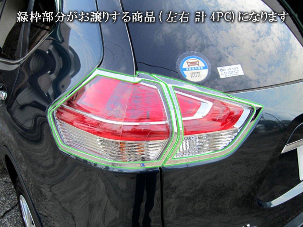 BRIGHTZ Chrome Tail Light Rings for the X-Trail T32 (Pre-facelift) [TAIL-027] (HNT32, HT32, NT32, HNT, HT, NT 32) - Part Number: 12793