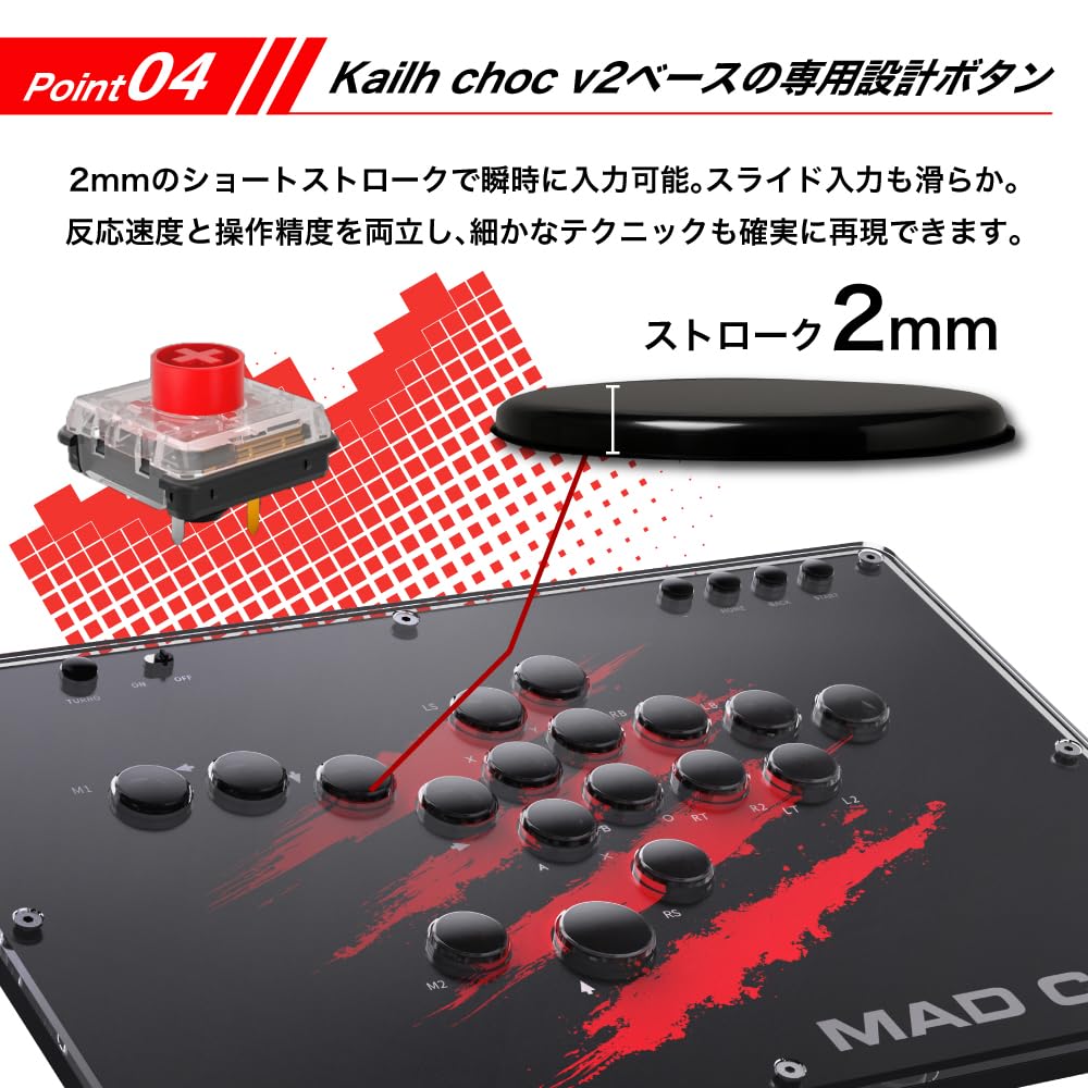 Mad Catz Leverless Arcade Controller for Switch and Switch N.E.K.O. PC, PS4, 2, (2-year warranty) GAPCCAINBL002-0 (N.E.K.O.) (Main Unit)