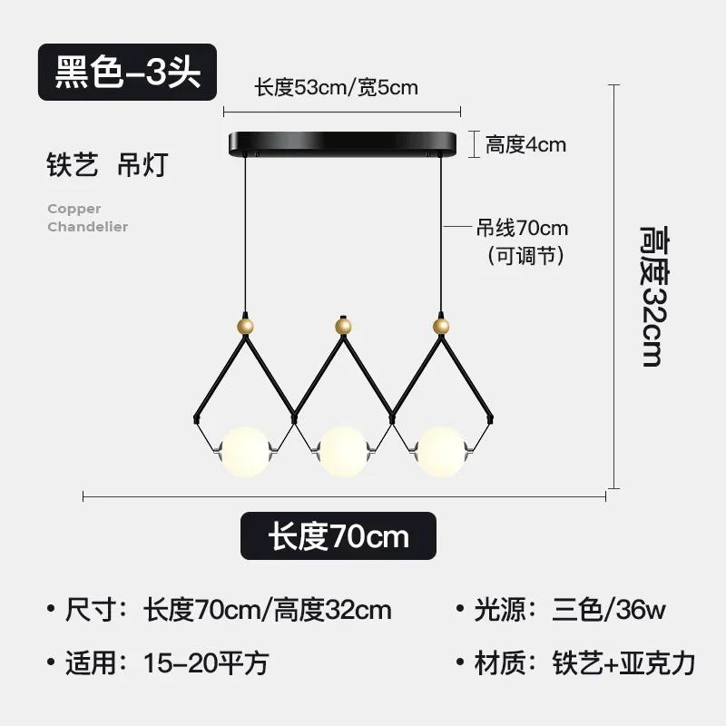 Black Or Gold LED Chandelier Dining Room Coffee Shop Modern Long Pendant Lamp Creative Restaurant Bar Multi-head Hanging Light