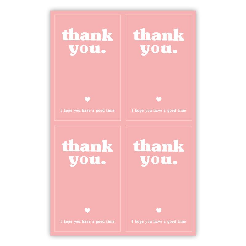 

Simple White Rectangular Thank You Stickers for Gift Box and Packaging Decoration