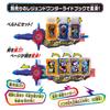 [Bandai] DX Blade King Sword Cross Saber