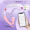 Overwhelming Squirting Remote Vibrator for Clitoris Remote Controlled Sucking Device Sonic Suctions per Minute x 9 Types 9 Vibrations App Popular