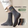 5 Pairs of Men's Autumn and Winter Leisure Sports Trend All Match Solid Color Embroidery Deodorant Socks
