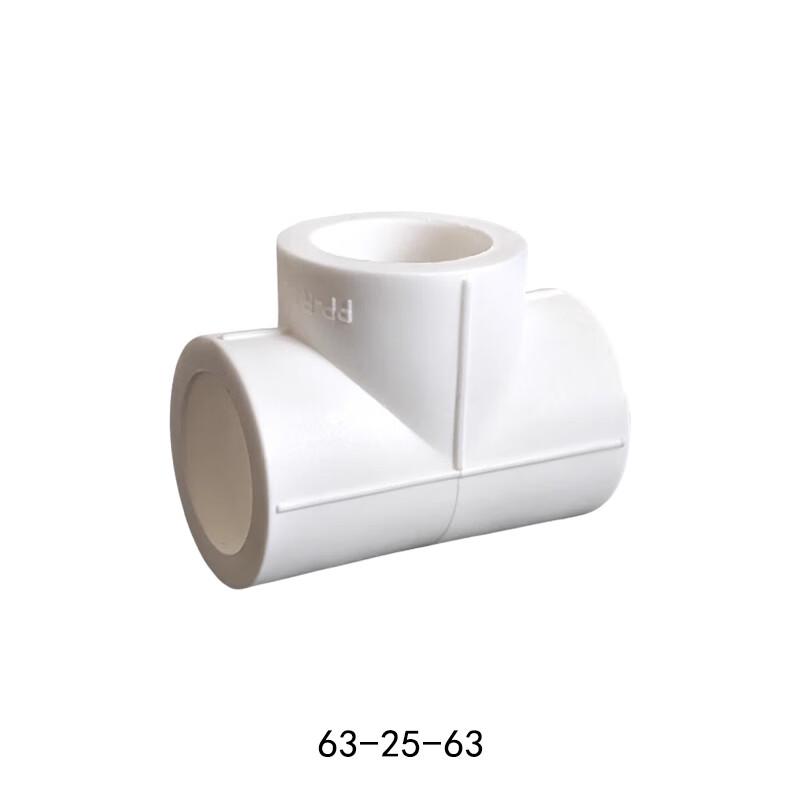 Junsong PPR Reducing Tee