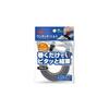 3M One-Touch Belt 12.7mm X 3m Black NC-2232R3